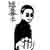 :iconkillerchink: