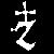 :iconkillyouwithasmile: