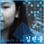 :iconkimlinheung: