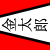 :iconkintarothebrave: