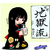 :iconkirana46: