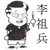 kirstgrafx :iconkirstgrafx: