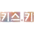 :iconkisskey: