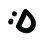 :iconkiteoflight: