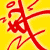 :iconkitster29: