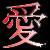 :iconkitsunegirlyuna06: