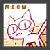 :iconkitty-ten:
