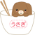 :iconkiwiinacup:
