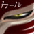 :iconkjblues: