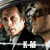 :iconkm-stalkers: