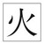:iconknightsofthearttable: