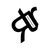 :iconknowledgeuk: