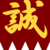 Koa-chan2103 :iconkoa-chan2103: