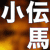 :iconkodemmacho: