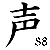 :iconkoe88: