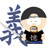 :iconkoellakind: