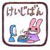 :iconKokeduck: