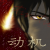 :iconkoko-bear: