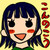 :iconkonnokou:
