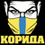 :iconkoridanovonaselje: