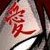 :iconkoshbabylon: