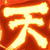 :iconkrakenreloaded: