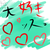 :iconku66: