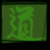 :iconkurai-mori: