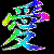 :iconkuroikochou15: