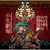 :iconkurokouriken: