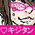 :iconkyjitan: