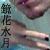 :iconkyoukasuigetsu: