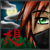 :iconladybandit: