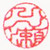 :iconlaranj4:
