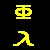 :iconlasf-7: