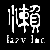 :iconlazyinc: