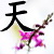 :iconlerophotographie: