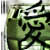 :iconlianaigreentea: