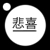:iconlil-nega-nin-chan: