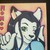 :iconlilinu-momo: