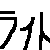 :iconlillywing:
