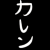:iconlinkaiwen: