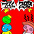 :iconlion-shinigami: