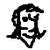 :iconlionelpiton: