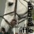 :iconlittlegeorge-xo: