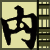 :iconlizzzard: