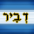 :iconll-hatikvah-ll: