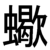 :iconlolliet23:
