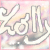 :iconlollykitty94:
