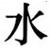 :iconlostrage9911: